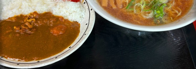 こんどう食堂