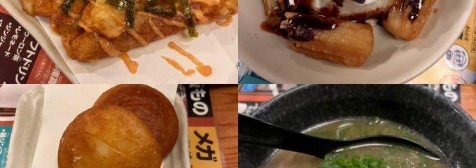 鳥貴族 守口西口店