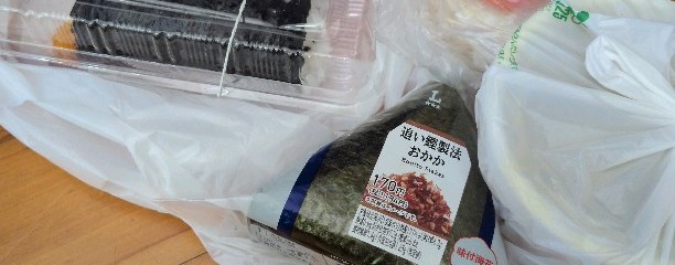 おにぎり・とん汁 山太郎
