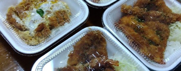 かつや 横浜希望が丘店