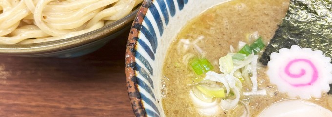 つけめん 三三㐂