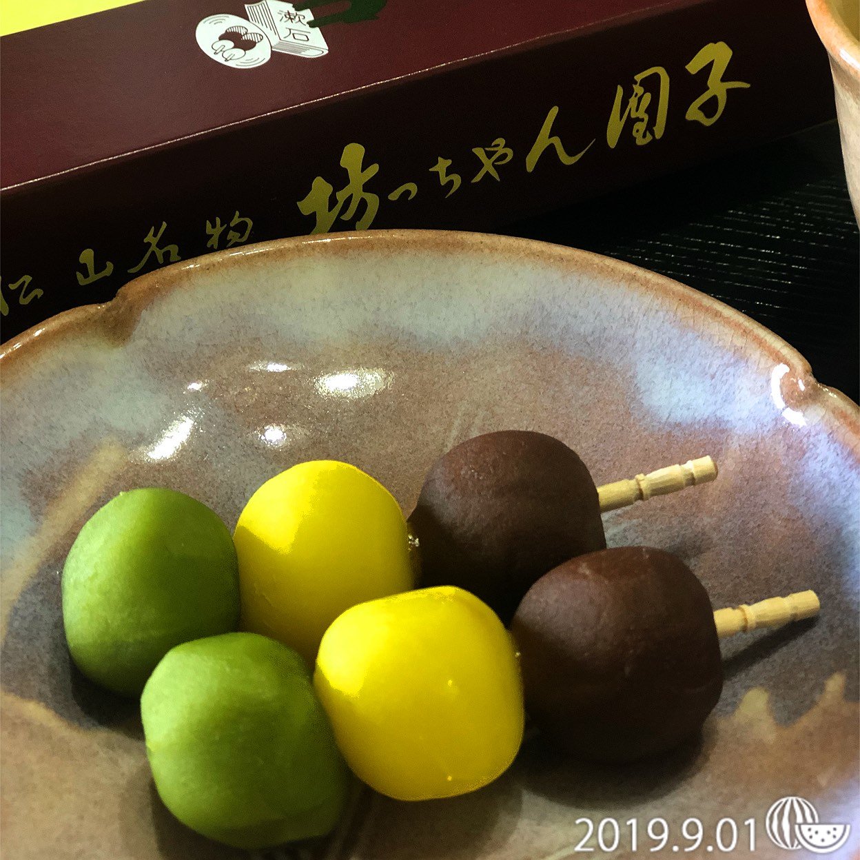 うつぼ屋 松山市 伊予和気 和菓子