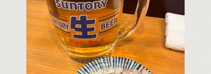 ごきげん酒場 ひょっとこ 鶴見店