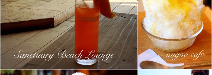 SANCTUARY BEACH LOUNGE