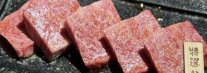焼肉りんご