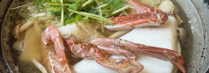 海鮮ほうとう専門店 ほうとう研究所