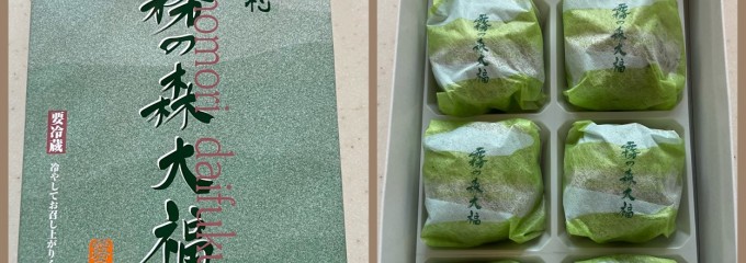 霧の森菓子工房 松山店