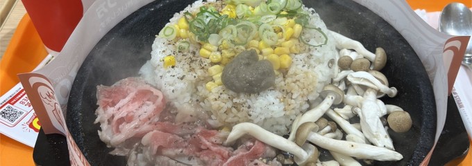 ペッパーランチ ゆめタウン行橋店