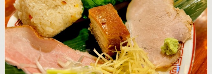 豚骨らーめん れん