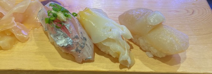 江戸前すし 百萬石 幸町店