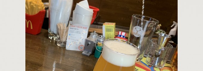 THE PINT SHACK（ザ・パイント・シャック）