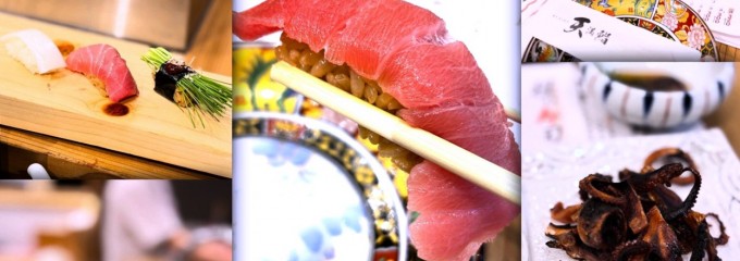 天満鮨天満駅前店