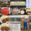 焼肉 山河 亀有店 亀有駅 焼肉 ホルモン