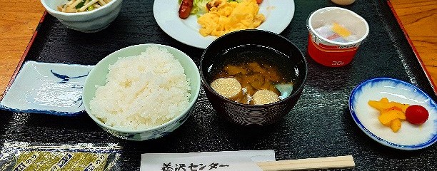 自然休養村　養沢センター
