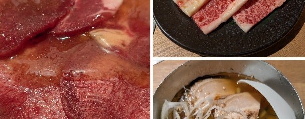 牛角 中野店