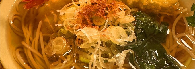 そば処 丸松 国分町