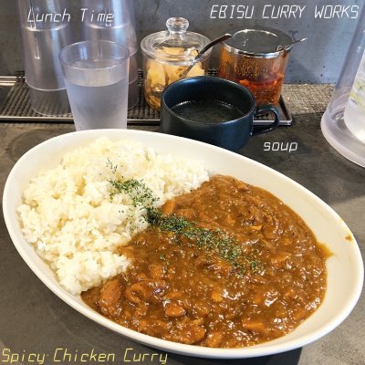 エビスカレーワークス 西五反田 不動前駅 和食 その他