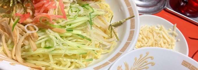 一龍