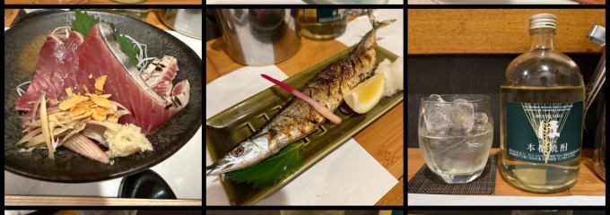和食ふぐ料理  久野