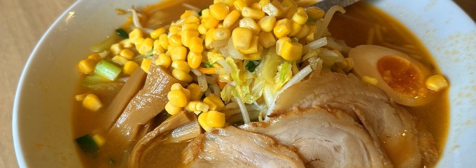 灯台軒らーめん