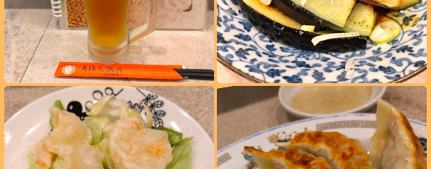 萬福大飯店 川崎店