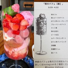 kusobabaaさんの写真