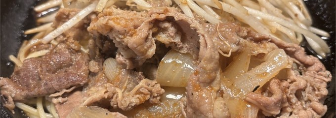 牛焼ジョニー 池袋店