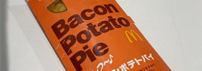 マクドナルド 渋谷センター街店