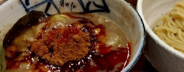 麺処 井の庄
