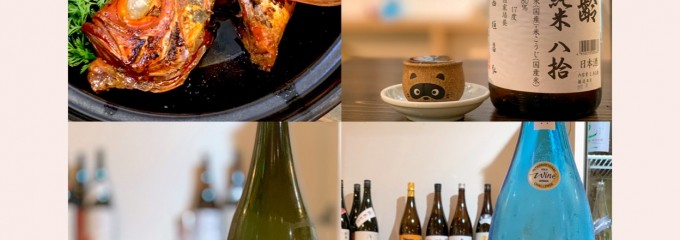 和食ダイニング拓