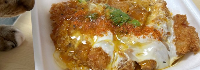 かつや 新潟堀之内店