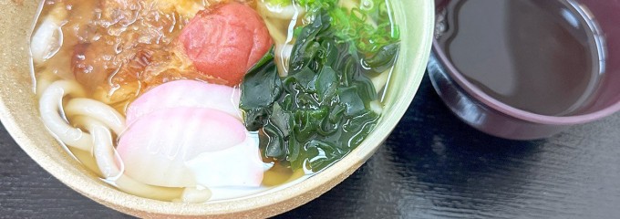 梅の郷 月ヶ瀬温泉