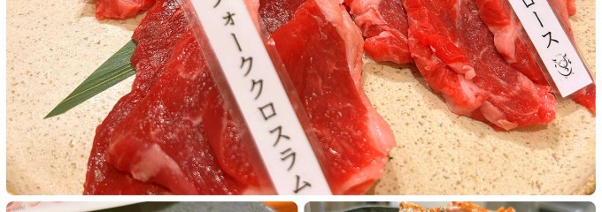 ジンギスカン ひげのうし 本店