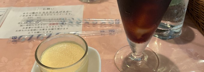 味のレストラン えびすや 幸町店