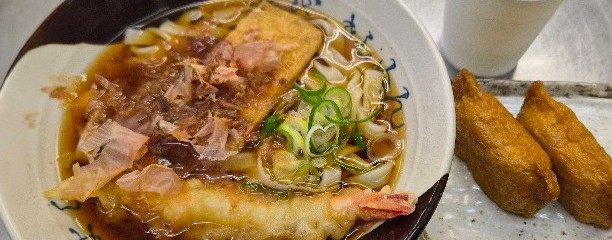 住よし JR名古屋駅7-8番ホーム店