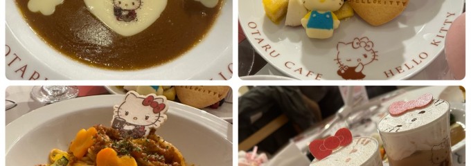 ハローキティカフェOTARU CAFE ×HELLO KITTY