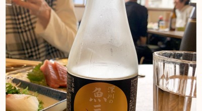 魚三酒場 富岡店 門前仲町駅 居酒屋