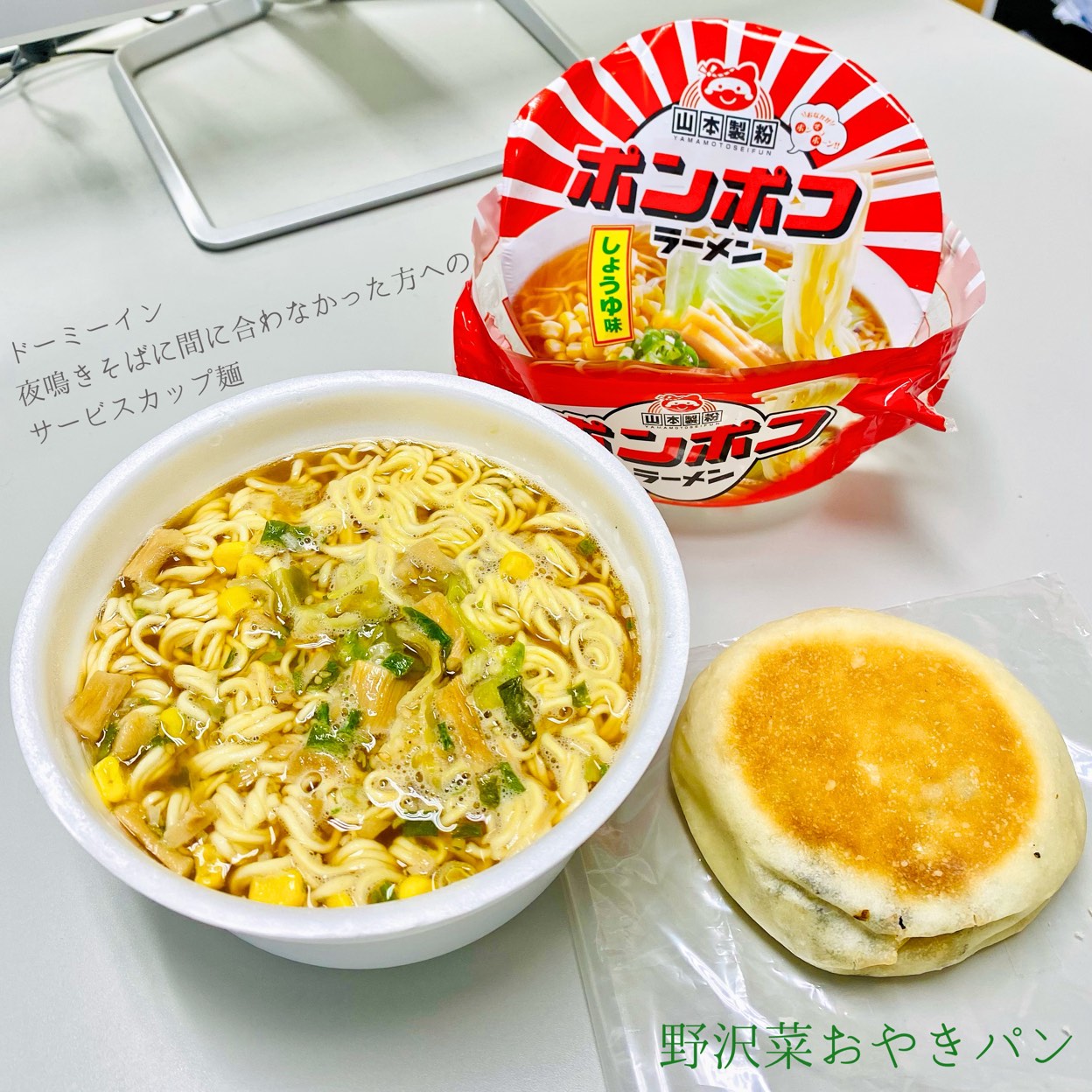 Simoakiさんの写真