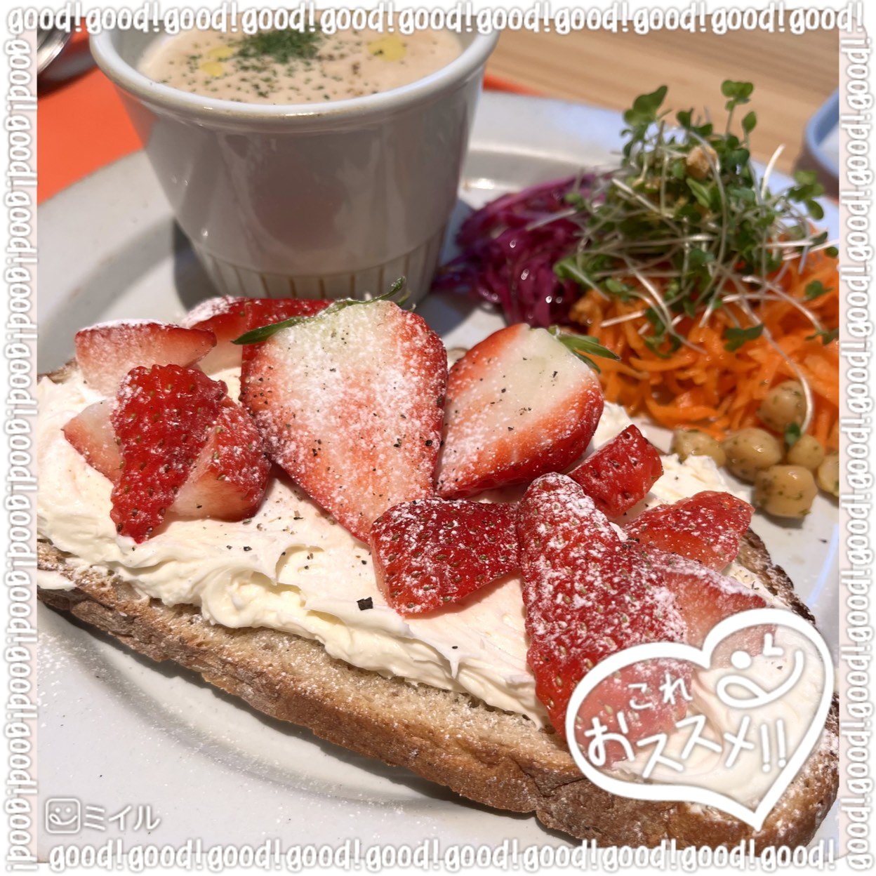 今年最後は友達と娘と3人でモーニング❣️
今年もお世話になりました。
年明けは娘があまりお弁当日がないので、のんびり投稿になりますが、マイペース投稿で楽しみたいと思います。みなさん、よいお年をお迎えください♪