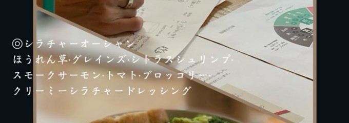 グリーンブラザーズ麻布十番店