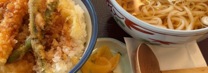 天丼てんや 相模原星が丘店