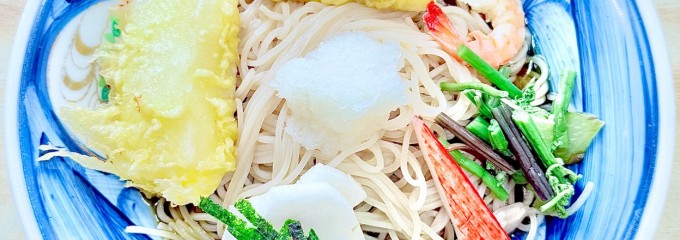 上むら