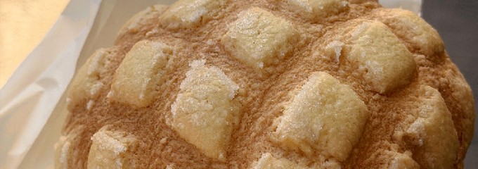 焼きたてメロンパン 久栄