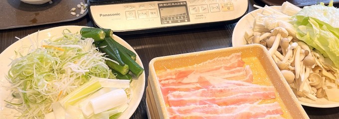 しゃぶ葉 尼崎次屋店