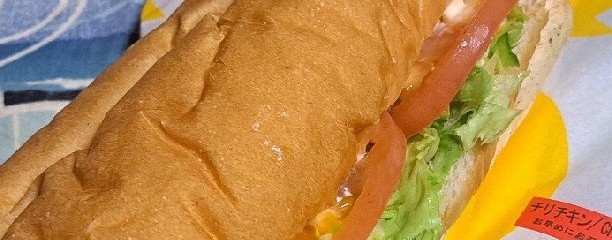 サブウェイ 新横浜店