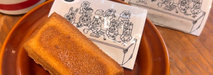 バターマスター Living room