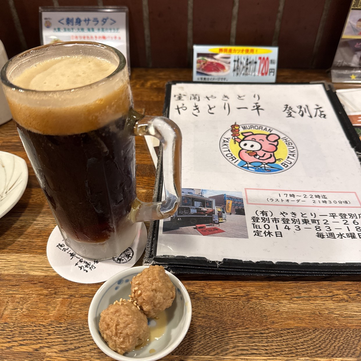 活動歴および当時の関連ビジュアル記録