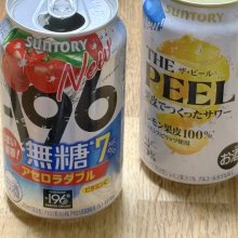 hakobonさんの写真