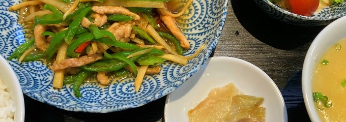 中華美食 トミーズキッチン