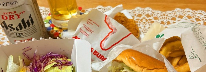 モスバーガー 本山四谷通店